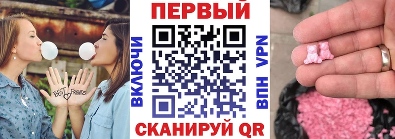 Амфетамин Розовый купить наркотики сайты Муром