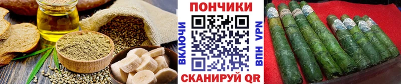 Cannafood конопля Муром