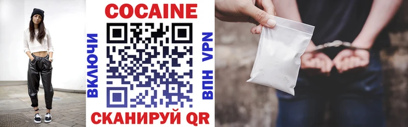 COCAIN Колумбийский Муром