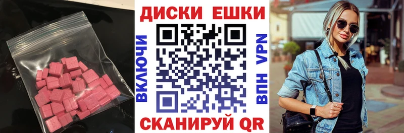 Экстази louis Vuitton  Муром 