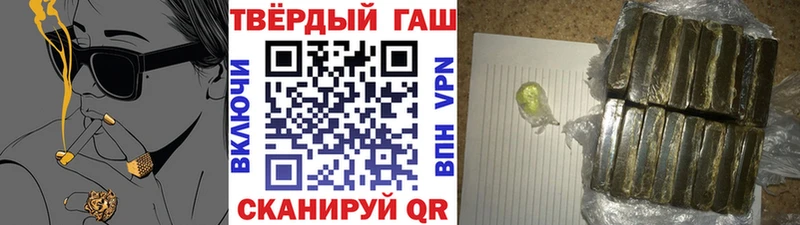 где можно купить   Муром  OMG   ГАШИШ Premium 