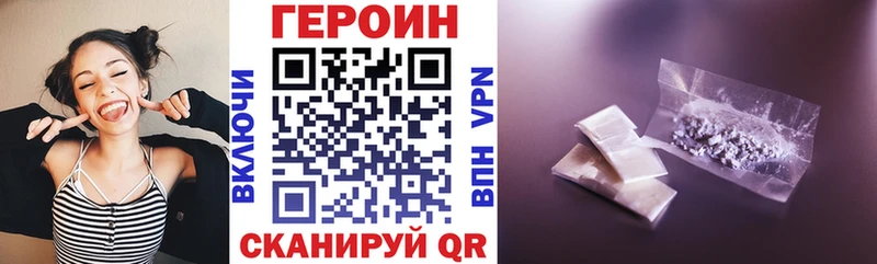 Героин белый  Муром 