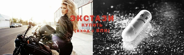 молекула духа Остров