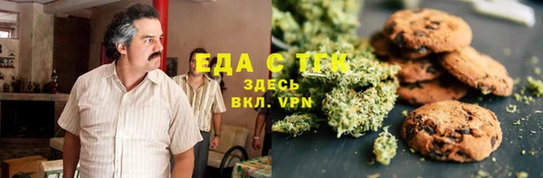 спайс Осинники
