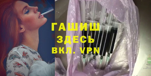 молекула духа Остров