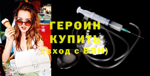 кокаин колумбия Болохово