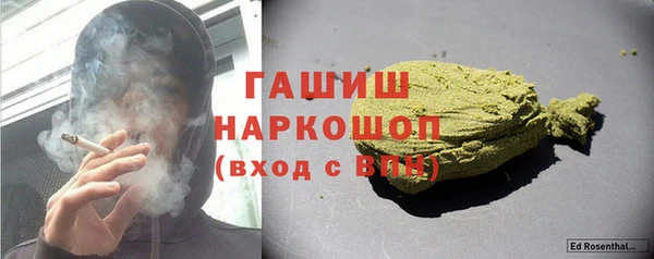 спайс Осинники