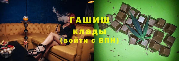 мефедрон мука Осташков