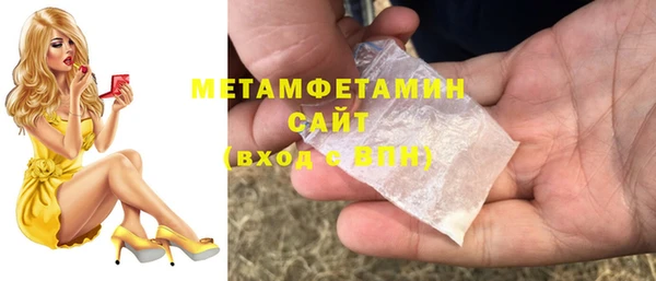 спайс Осинники
