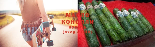 мефедрон мука Осташков