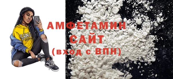 меф Болотное