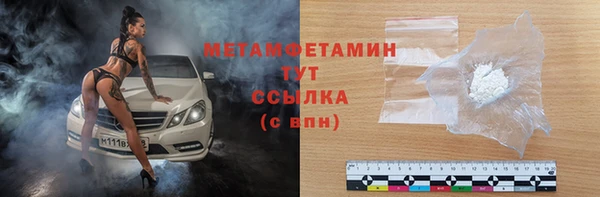 молекула духа Остров