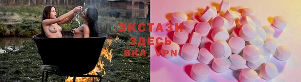 мефедрон мука Осташков
