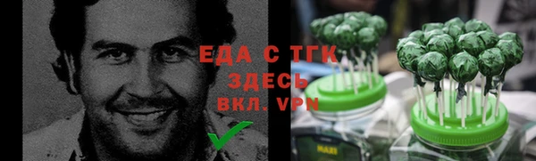 спайс Осинники