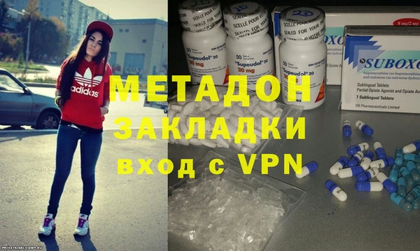 молекула духа Остров