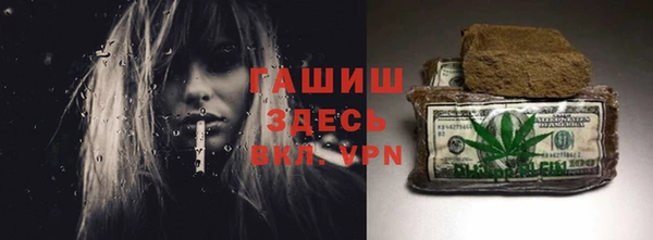мефедрон мука Осташков