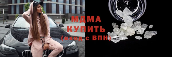 мефедрон мука Осташков