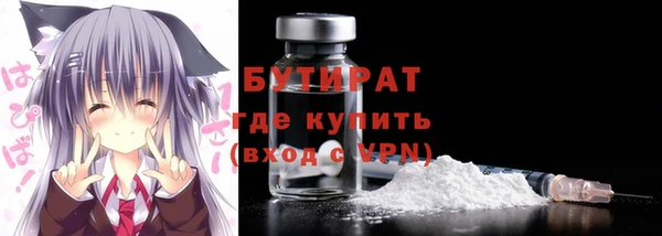 молекула духа Остров