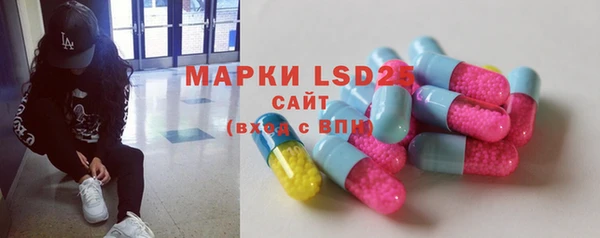 мефедрон мука Осташков
