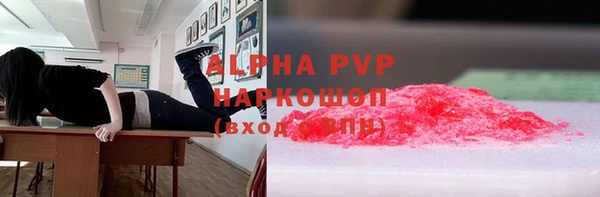 спайс Осинники