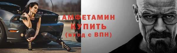 спайс Осинники