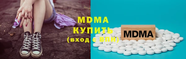 спайс Осинники