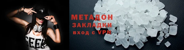 спайс Осинники
