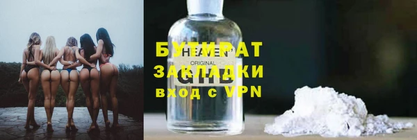 молекула духа Остров