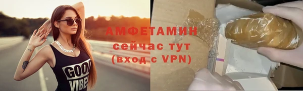 мефедрон мука Осташков