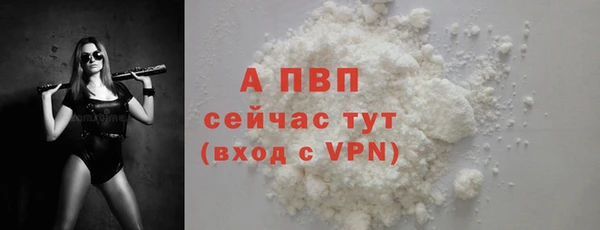 спайс Осинники
