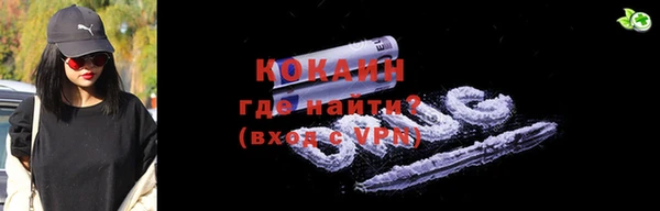 мефедрон мука Осташков