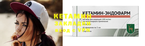 мефедрон мука Осташков