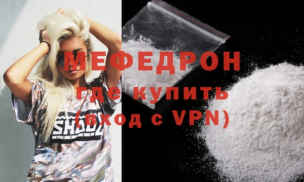 молекула духа Остров