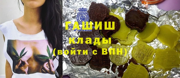 молекула духа Остров