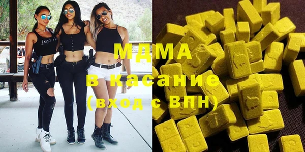 спайс Осинники