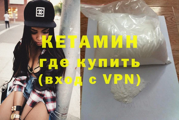 молекула духа Остров