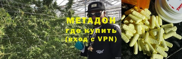 мефедрон мука Осташков