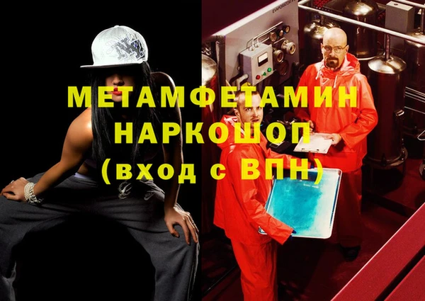 кокаин колумбия Болохово