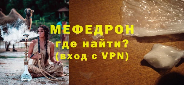 спайс Осинники