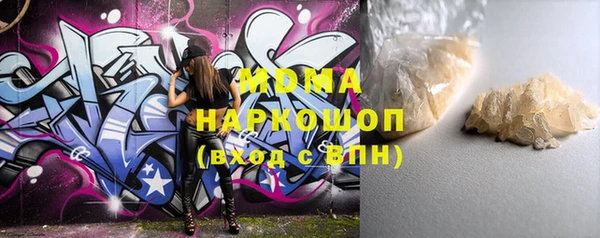 молекула духа Остров