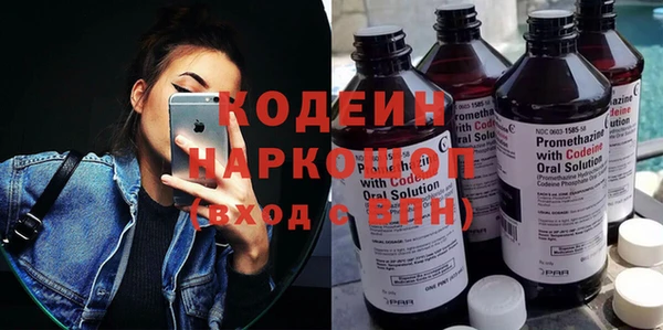 мефедрон мука Осташков