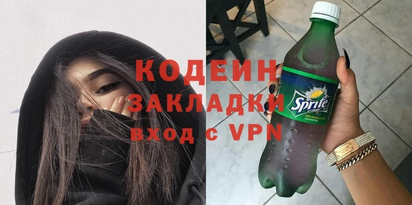 молекула духа Остров