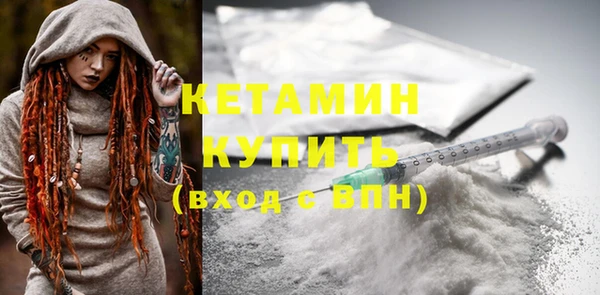 молекула духа Остров