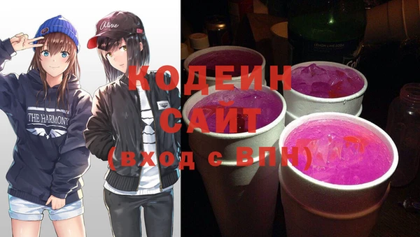 спайс Осинники
