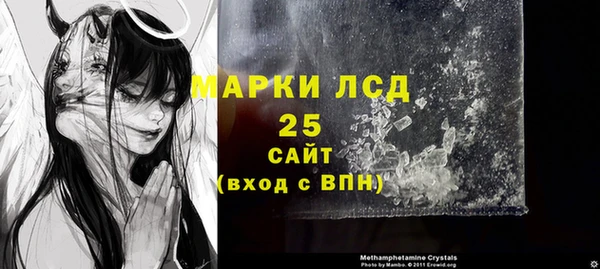 молекула духа Остров