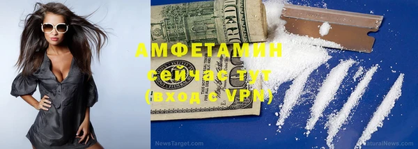 мефедрон мука Осташков