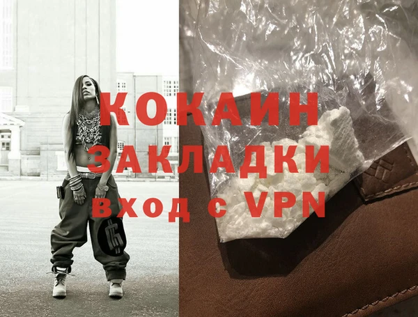 спайс Осинники