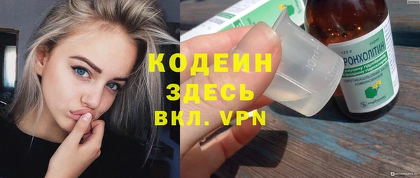 молекула духа Остров