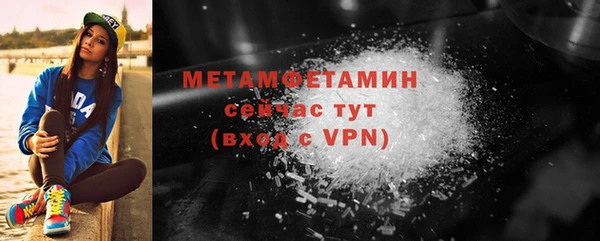 мефедрон мука Осташков