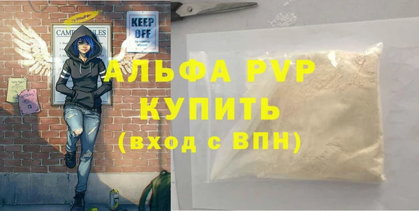 мефедрон мука Осташков